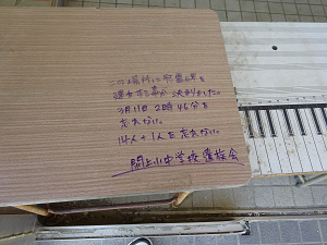 DSC00149_thumb.png