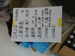 DSC00348_thumb.png