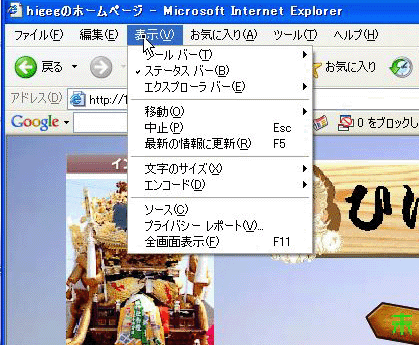 C[W(Internet Explorer ̂Pj