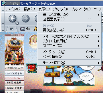 C[W(Netscape ̂Pj