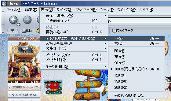 C[W(Netscape ̂Qj